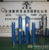 6 inch cast grey iron submersible borehole pump